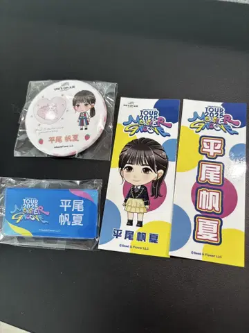 히나타자카46 MONSTER GROOVE 네임 아크릴 키링 히라오 호노카