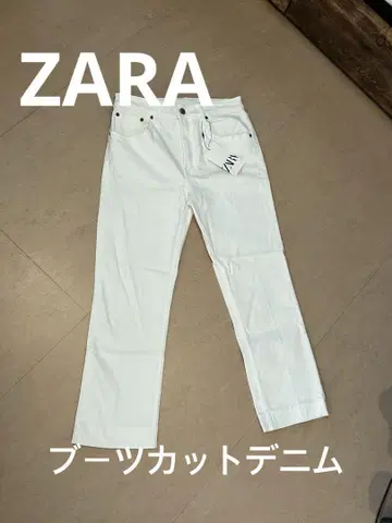 ZARA 화이트 데님 팬츠 40