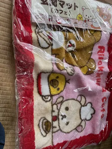 리락쿠마 플리스 매트