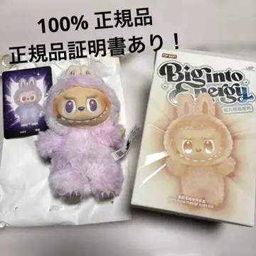 인기 러브브 BIG INTO ENERGY (Luck) 정품 인증 있음!