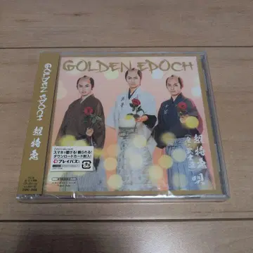 GOLDEN EPOCH 초특급 CD