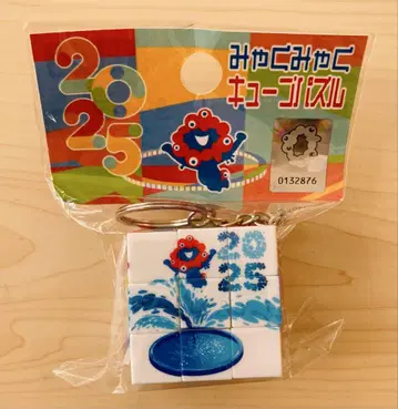 미야쿠미야쿠 큐브 퍼즐 키링 새상품