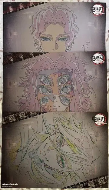 귀멸의 칼날 ufotable 카페 런치 매트 무잔 도우마 코쿠시보