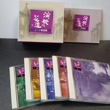 엔카의 하나미치 무드 가요편 박스 포함