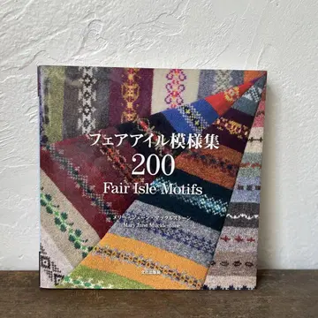 페어아일 무늬집 200 Fair Isle Motifs