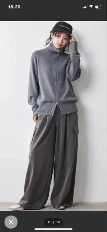 턱 와이드 팬츠