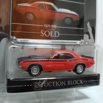 1/64 GREENLIGHT 1970 Plymouth 'Cuda AAR
