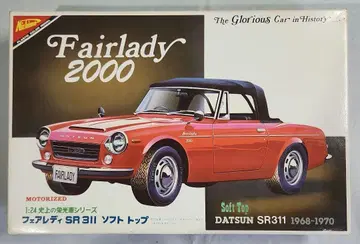 니치모 1/24 [페어레이디 SR311 소프트탑]