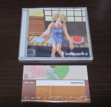 Fireworks / GML