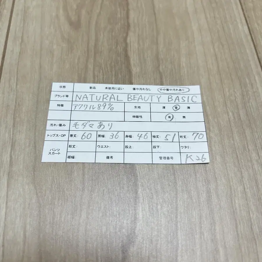 11번째 상품 이미지