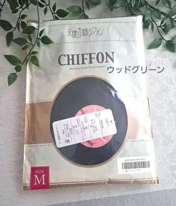 천사의 면 쉬폰 하이넥 긴팔 W 우드 그린 M 사이즈