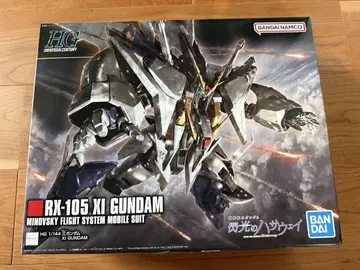 건담 프라모델 RX-105 크시 건담 HG 1/144
