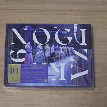 새상품 NOGIZAKA46 10th ANNIVERSARY BEST BD