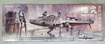 1/700 SUYATA [ 창궁의 연합 함대 1등 전함 무츠 ]