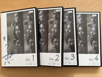 첫사랑 DVD 전 4권 세트