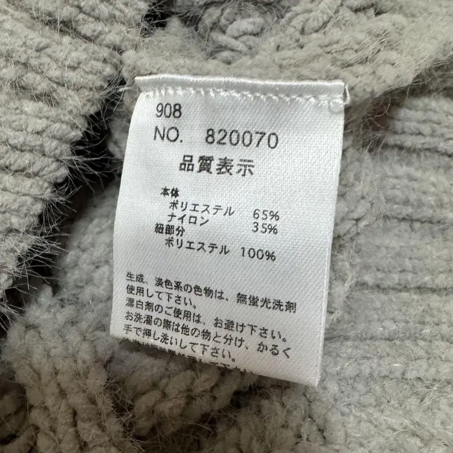 8번째 상품 이미지