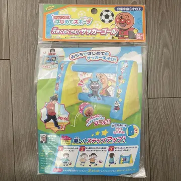 [ 새상품 미사용 미개봉 ] 호빵맨 꿈 속 스포츠 건방진 축구 골대