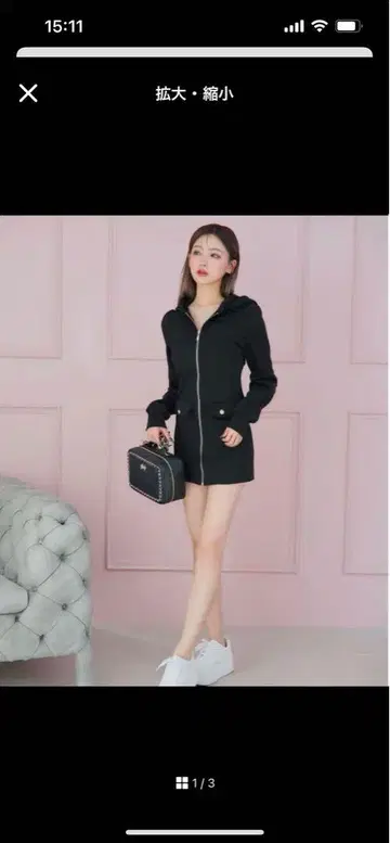 Rady 후드 부착 집업 원피스 S 사이즈 블랙