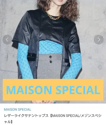 MAISON SPECIAL 가죽 같은 새틴 상의