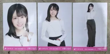 노기자카46 어깨 트임 상의 오오코시 히나노