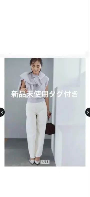 택 포함 미사용 새상품 Apuweiser-riche 세미 커브 데님 ST