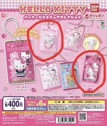 HELLO KITTY 패키지 미니어처 컬렉션 2종