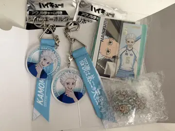 하이큐!! 마츠모토 키요시 리본 키링 호시우미 코라이 스티커