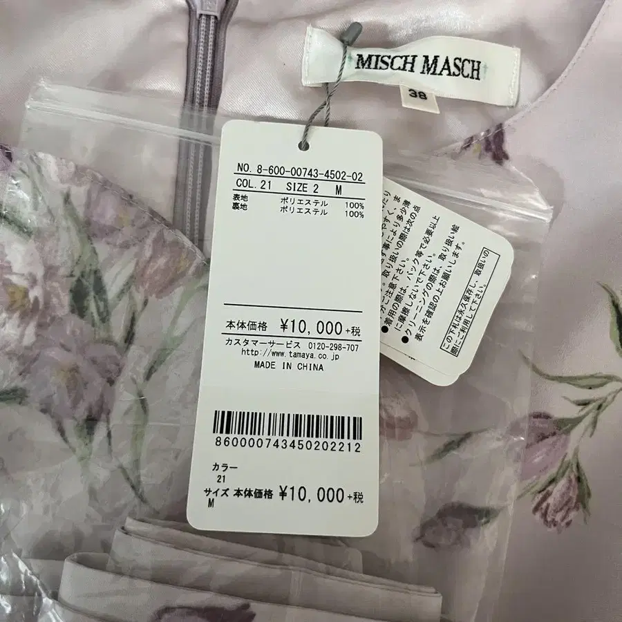 9번째 상품 이미지