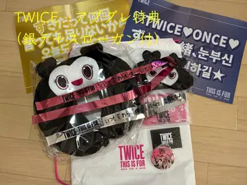 TWICE THIS IS FOR WORLD TOUR in JAPAN