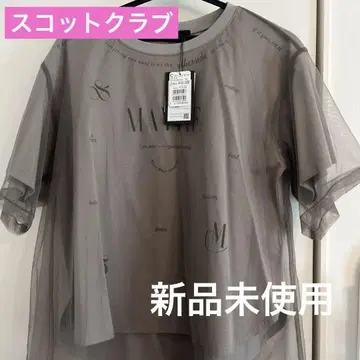 스콧 클럽 반팔 티셔츠 모카