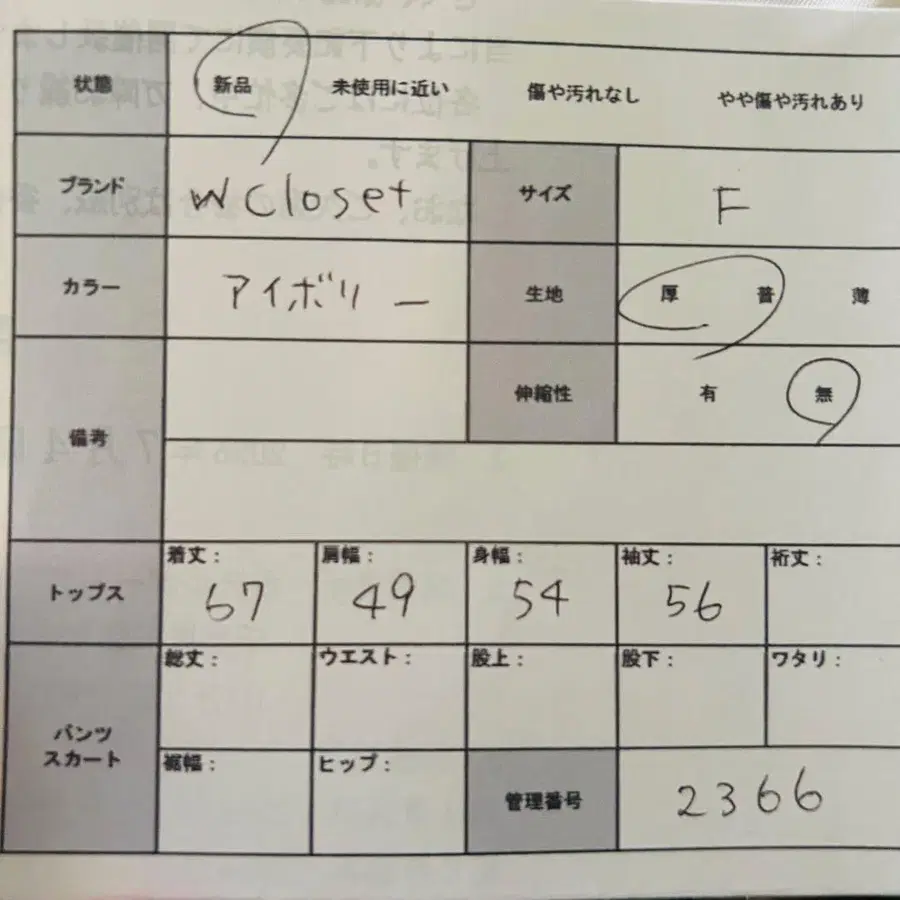 9번째 상품 이미지