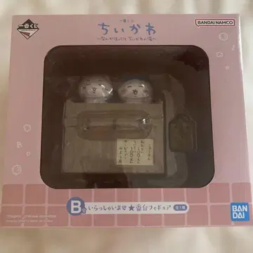 치이카와 뭔가 포근한 치이카와의 온천 1번 복권 B상