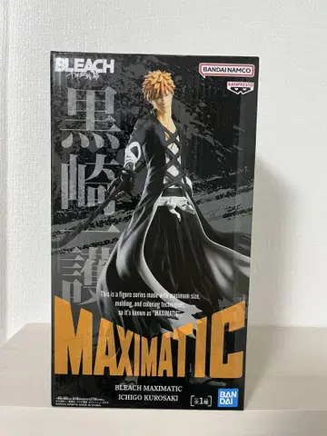 BLEACH MAXIMATIC 쿠로사키 이치고 피규어