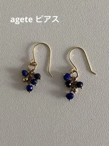 agete 귀걸이 참 (양쪽 귀용)