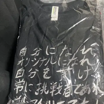 모코우 마이너리티 T셔츠
