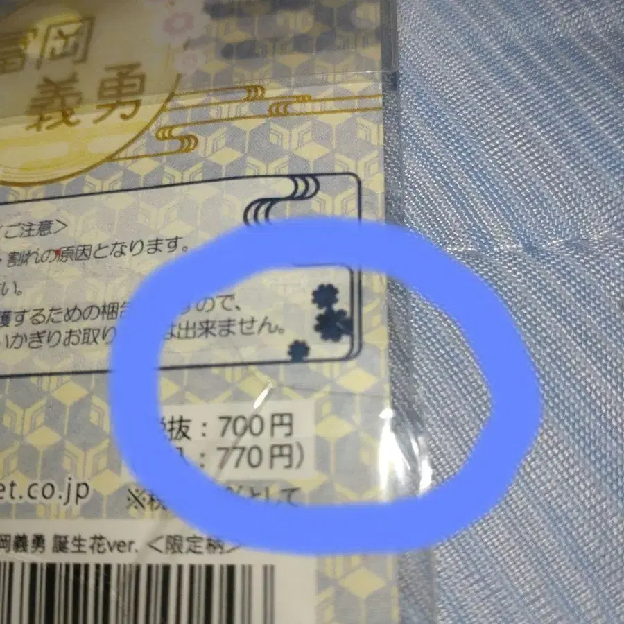 3번째 상품 이미지