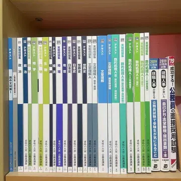 공무원 시험 자격요건의 오하라 교재