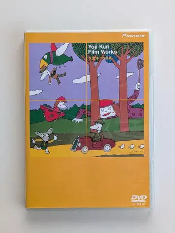 쿠리 요지 작품집 DVD