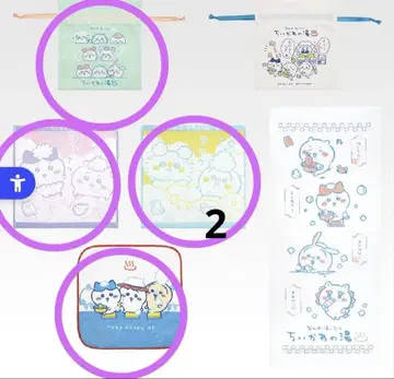 치이카와 (먼작귀) 1번 복권 H상 패브릭 컬렉션 복조리 타월