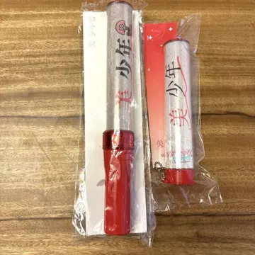 미소년 응원봉 킹블 보라색 대응 가능  응원봉 탑 포함