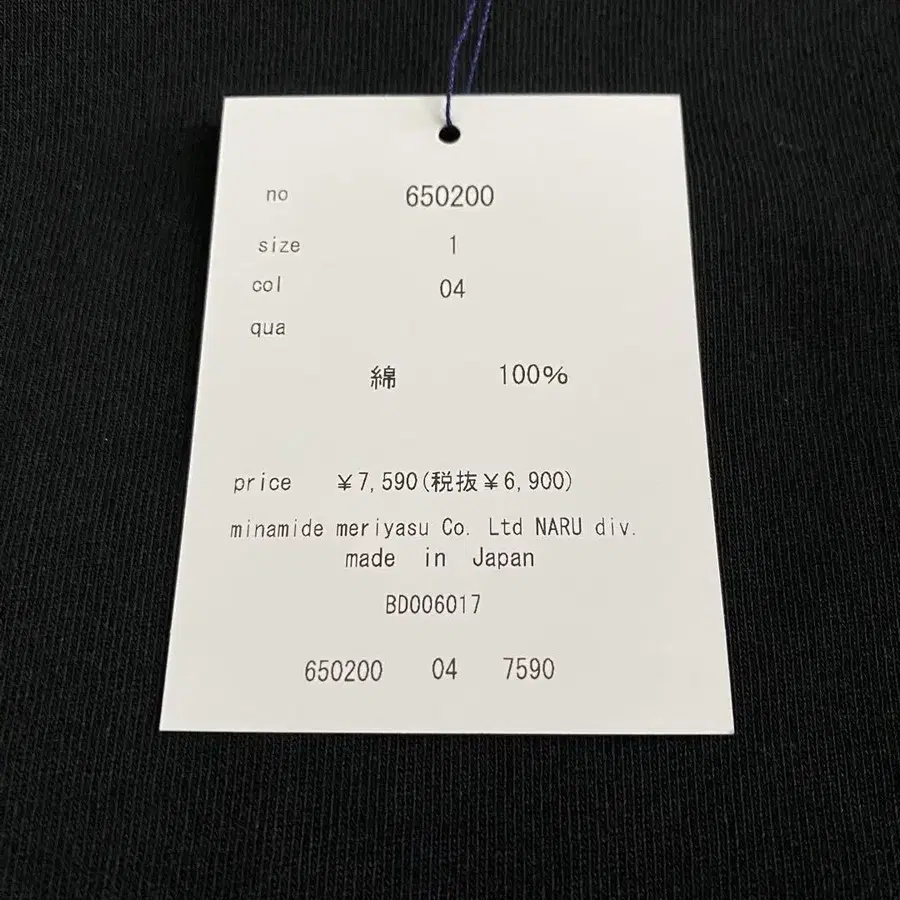 7번째 상품 이미지