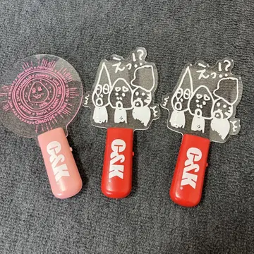 C&K 응원봉 3종 세트