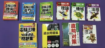 모두가 원했던! TAC 출판 전력기술자 시험 3종 교과서 & 문제집