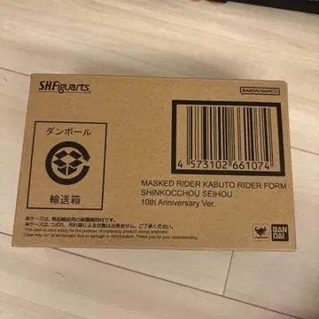 S.H.Figuarts (진골조) 가면라이더 카부토