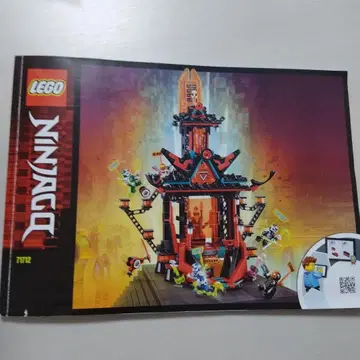 레고(LEGO) 닌자고 머드킹 신전 71712