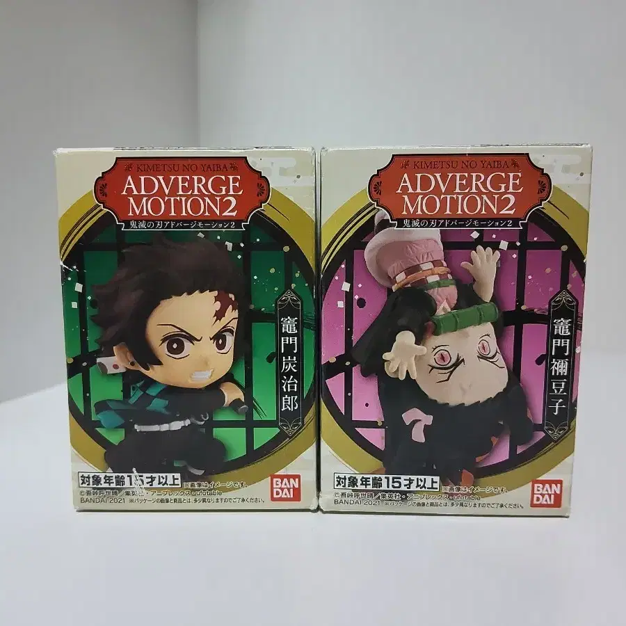 Demon Slayer Adv. Motion 2 Tanjiro/Nezuko Set