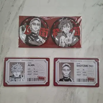 극락가 4권 한국 혜택 캔 배지 프로필 카드 아르마 타오