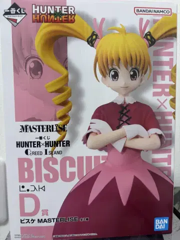 제일복권 HUNTER x HUNTER 비스케 피규어