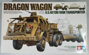 1/35 타미야 [ 미국 40t 탱크 운반차 드래곤 왜건 ]