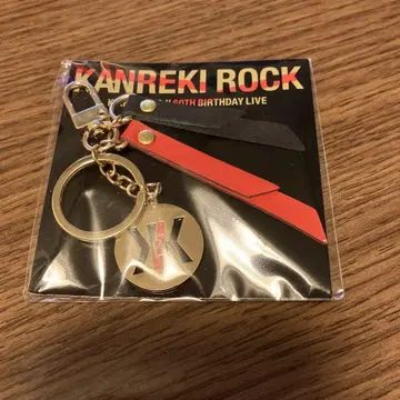 킷카와 코지 KANREKI ROCK 키링
